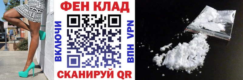 АМФЕТАМИН VHQ Корсаков