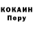 Кодеин Purple Drank JOSKIY EMIL