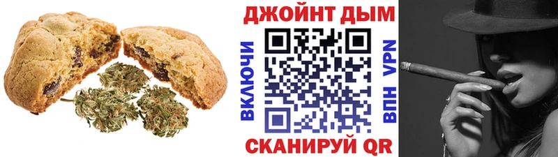 Canna-Cookies марихуана  Корсаков 