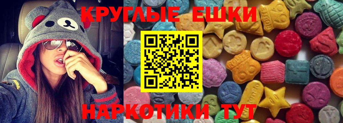 Экстази DUBAI  Экстази VHQ  Вход с VPN  Корсаков 