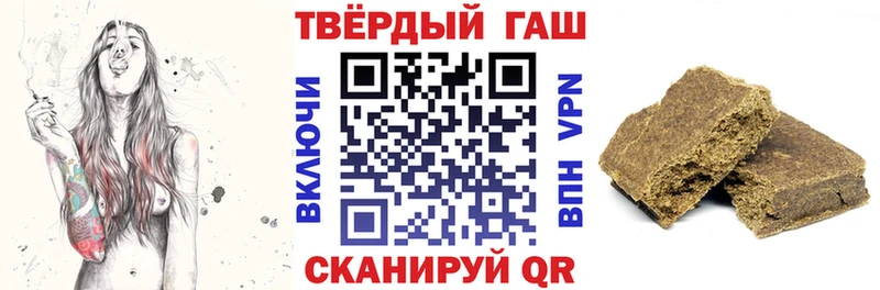 купить   Корсаков  ГАШИШ убойный 