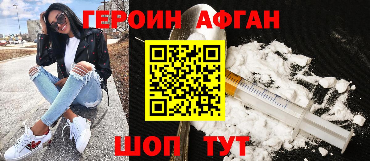 МАРИХУАНА Корсаков