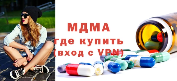 винт Новозыбков