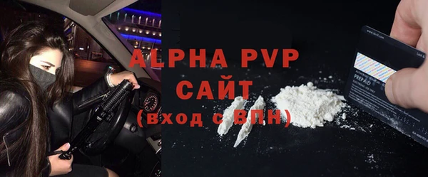 кокаин Нязепетровск