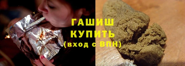 гашишное масло Валдай