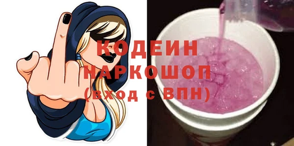 кокаин Нязепетровск