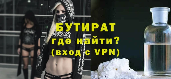 не бодяженный Бутурлиновка