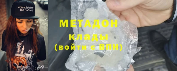 стафф Валуйки