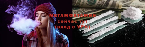 2c-b Новокубанск