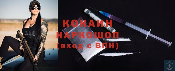 стафф Валуйки