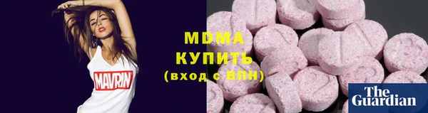 MDMA Premium VHQ Краснослободск
