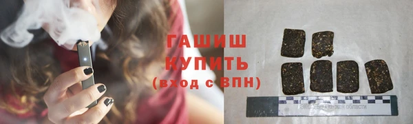 стафф Валуйки