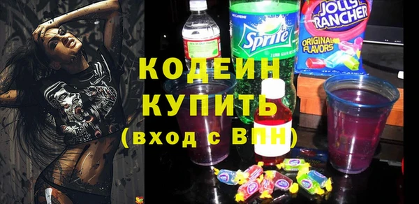 ALPHA-PVP Новодвинск