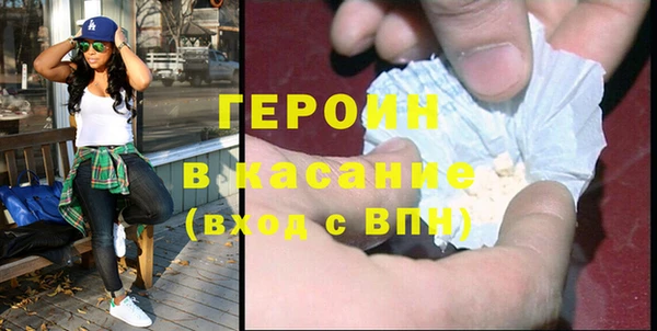 кокаин Нязепетровск