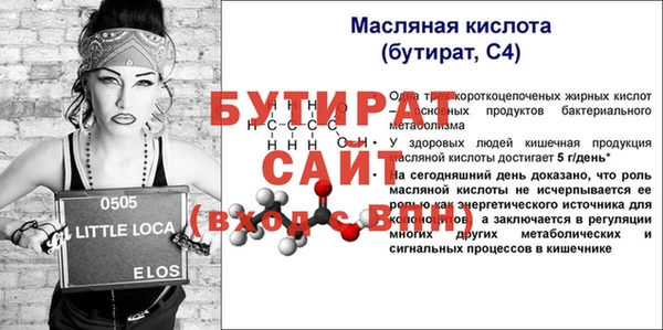 mdpv Мегион