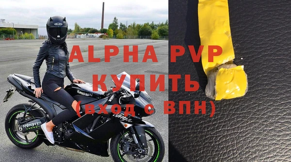 не бодяженный Бутурлиновка