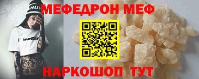 кокаин премиум Беслан