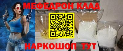 амфетамин Берёзовский