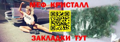 mdpv Бийск