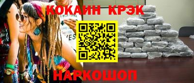 кокаин премиум Беслан