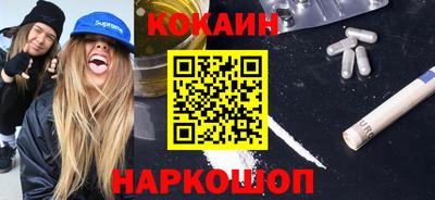 mdpv Бийск