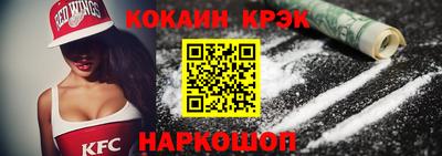 кокаин премиум Беслан