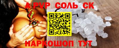 кокаин премиум Беслан