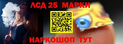 амфетамин Берёзовский