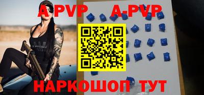 амфетамин Берёзовский