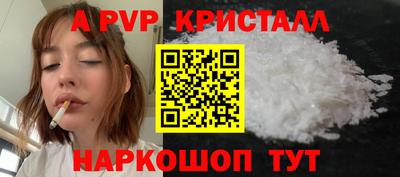 амфетамин Берёзовский