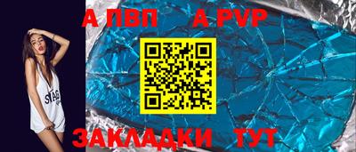 кокаин премиум Беслан