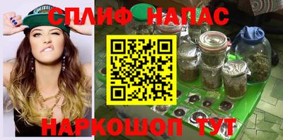 амфетамин Берёзовский
