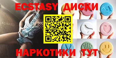амфетамин Берёзовский