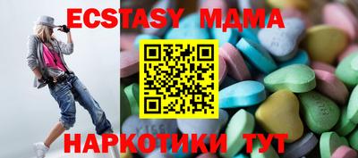 mdpv Бийск