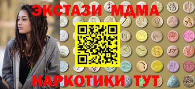 кокаин премиум Беслан