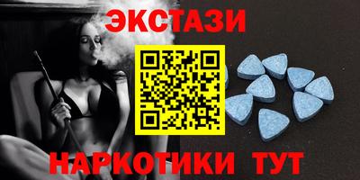 амфетамин Берёзовский