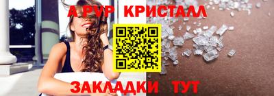 mdpv Бийск