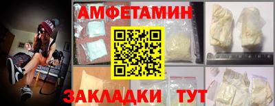 кокаин премиум Беслан