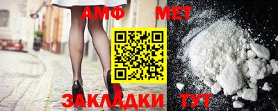 кокаин премиум Беслан