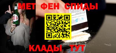 mdpv Бийск