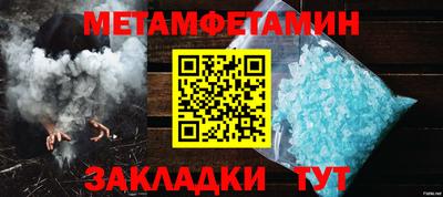 mdpv Бийск