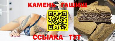 амфетамин Берёзовский