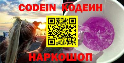 mdpv Бийск