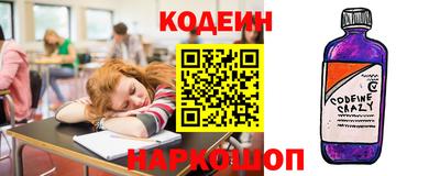 кокаин премиум Беслан