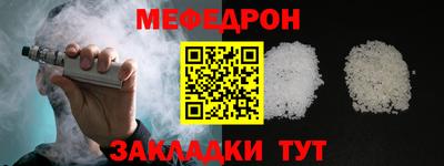 mdpv Бийск