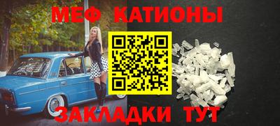 mdpv Бийск