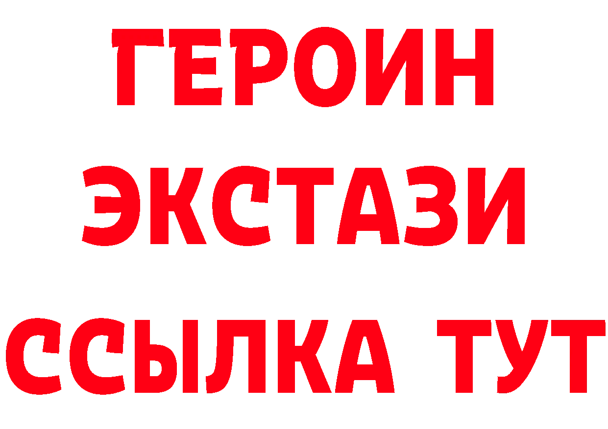 Героин VHQ сайт мориарти мега Корсаков