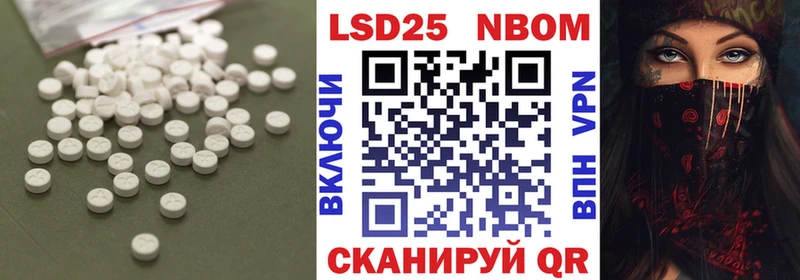 Лсд 25 экстази кислота  Корсаков 