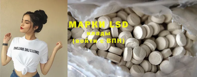 кракен   Корсаков  LSD-25 экстази ecstasy 