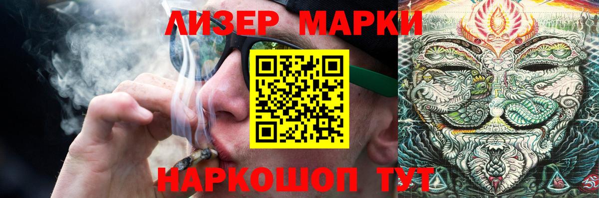 Лсд 25 экстази кислота Корсаков